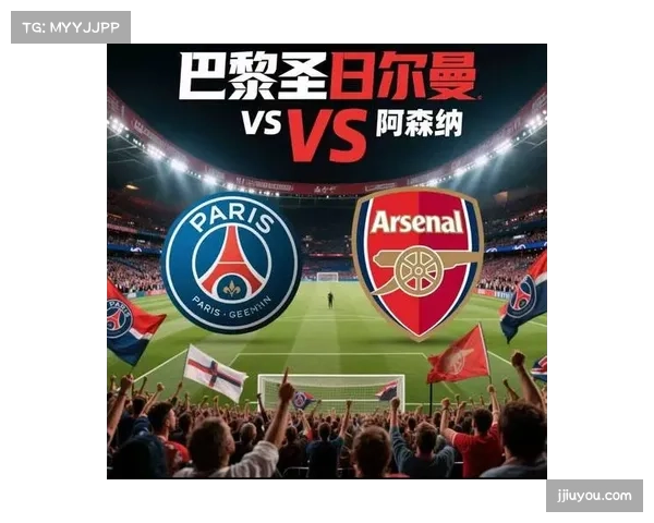 巴黎圣日耳曼进攻火力全开 防守稳定性制约欧冠走远 巴黎圣日耳曼进攻火力全开 防守稳定性制约欧冠走远