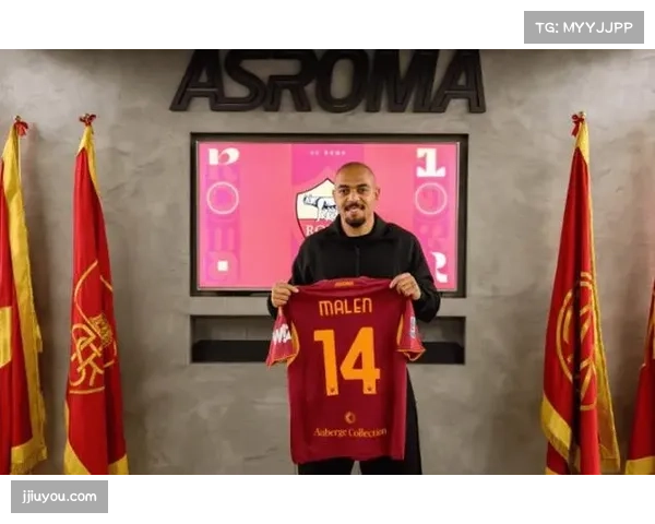 冬窗新援马伦完美无缝衔接 加盟罗马至今已斩获5球创纪录 冬窗新援马伦完美无缝衔接 加盟罗马至今已斩获5球创纪录